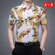 Beijiqi Sommer dünne kurzärmelige Männer-Blumenhemd mit mittleren und jungen koreanischen Drucken großer Größe Lose Männerhemd Herren Top 9913 Blue Ice Seide ohne Taschen 175/92A [145-160]