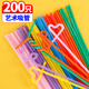 UO disposable straws bendable plastic for baby and children's food art straws 200 pieces UO-8291