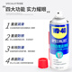 WD-40 rust removal, lubrication, dehumidification and rust inhibitor, screw loosening agent, wd40 anti-rust oil, electrical appliance cleaning oil remover, lubricating oil maintenance, white lithium rust remover 360ml