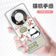 MSMF Panda Huawei mate60pro mobile phone case is suitable for the leading creative personality text fashion internet celebrity simple niche retro transparent advanced protective case [Transparent] Panda-MF1381 Huawei Mate60Pro
