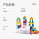 Hape(德国)进口山毛榉木质玩具80粒数字字母积木宝宝生日礼物E8022