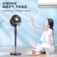 Gree Electric Fan Home Air Circulation Fan Intelligent Remote Control Floor Fan Plasma Sterilization Purification Fan DC Variable Frequency Energy-Saving Electric Fan Light Sound Low Noise Ventilation Fan Air Conditioning Companion FXDZ-2305Bg5-Plasma Sterilization-Purple