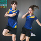 
SAISHIWEI SAISHIWEI group purchase badminton uniform tops for men and women sportswear sweat-relieving quick-drying summer short-sleeved stand-up collar badminton uniforms for men 3879 orange tops M