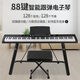 MOSEN MS-450P electronic piano 88-key household smart and play flagship advanced teaching electric piano U frame set
