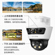 TP-Link Triple Camera 6 Millionen Verknüpfung integriert integriertes Full Color Ultra-Clear Camera Home Monitor 360 Wireless Home Outdoor TPLink Network Remote Hochdefinition IPC6Y69V-A