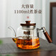 Yipot tea brewing teapot glass kettle tea water separation electric ceramic stove special tea boiler large capacity around the stove steaming teapot