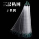 Suican fishing net, dipped fish net, hanging net, crucian carp net, white strip net, white strip net, fishing net, sea net, three-layer sinking net, three-layer sinking net, 2 fingers, 27 meters long, 1.2 meters high, round lead pendant