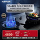 Robam Boss 5008-U1/5009S/5010S/7765-U1M/5925S/5068S Двойной ультра-тонкий вытяжка в ближнем ходе 5009S+9B511 дымовая печь 5,2 кВт