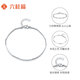 Liuguifu Jewelry PT950 platinum bracelet geometric smile chain platinum bracelet for women PT0400011 5.3g
