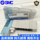 SMC solenoid valve SY5100/SY5200/SY5300-5U1/5UD1 SY3100/3A00-5U SY5300-5UD1