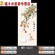 Clcey New Chinese Style Persimmon Ruyi Tür Aufkleber Ganzes Bed & Breakfast Wandaufkleber Badezimmer Glas Selbstkleber Kleiderschrank Dekoration Aufkleber Mt-mt-6630 groß