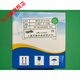 
KEWOSEN Customized XMTE1000-2 Shanghai Yatai Instrument Temperature Control XMTE-1411A 1401A 1421A 1011 XMTE-1012A-Y