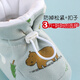 Gardenia Baby Steps, Baby Chores, Printemps and Automne NOUVEAU-NE NOUVELLES Chaussures de protection pour bébé, 0-3 mois pour éviter la perte de chaussures de pied de printemps et d'été, 6 paquets de chaussures de pied 5 Huang Xiaohou (Velvet ajouté en hiver) Longueur intérieure 11cm (recommandé à 5 à 9 mois)