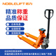 NOBLELIFT with a scaled manual cattle 2-ton hydraulic pallet handling forklift HPT20S outer width 690 fork length 1220mm polyurethane wheel