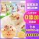 Flowerston Bird's Nest Tremella Soup without boiling, freeze-dried, instant red dates, wolfberry tea tonic and nutritious breakfast 5 flavors: different every day, buy five bags and get five bags [10 bags in total]