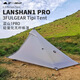 
Three peaks, Blue Mountain 1pro single-person ultra-light outdoor 20D double-sided silicone coating only weighs 690 grams of pole-free tent camping tent windproof Blue Mountain 1pro three seasons green
