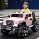 Zhonghuang Xiaoyu children's electric car can seat adults, men, women and children four-wheel off-road car charging remote control toy car Mercedes-Benz big G pink / four-wheel drive / four-wheel lights / leather seat / 12V7a battery remote control + Bluetooth music + swing + lifetime warranty
