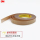 3M 9731-50 PET-Substrat transparentes doppelseitiges Klebstoff Starke Spurenfreie Hochtemperaturklebeband für die Vorzeichenverdauerung. Customized Contact Customer Service