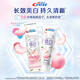 Crest (CREST) fragrance lock white toothpaste whitening removes yellowing removes stains, anti-stains, fluorine-resistant, fresh and refreshing tone bright white household stocking [try fresh] White peach two-color lock white 90g