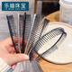 乐喵（LEMIAO）时尚新款气质带齿防滑发箍刘海碎发整理器韩国感压发头箍发卡七夕 LD473黑色  A29-302