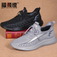 Fushunyuan Sommer alter Peking-Stoffschuhe Herren-Mesh Schuhe fliegen fliegendem Mesh atmungsaktiv