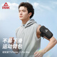 Peak running mobile phone arm bag, sports arm wristband, outdoor cycling, fitness and mountaineering equipment, suitable for Apple and Android mobile phones, black M size (universal for mobile phones below 6.2 inches)