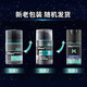 曼秀雷敦男士润肤乳50ml*2 深层保湿面霜乳液补水擦脸油 护肤品男