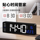 BBA Electronic Clock Desktop TV -Zähler Pendel Desktop LED Digital Smart Wecker Wohnzimmer Wand 6626 Weiß