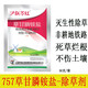 Shanghai Lian Plant Protection 757 Glyphosate Ammonium Salt 68% Glyphosate Glyphosate soluble granules Pesticide Non-cultural wasteland roadside weeds and roots will not damage the soil herbicide 50g/bag*1 bag
