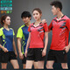 Saishiwei Saishiwei Badminton Anzug Stand Halsband und Frauen Sportbekleidung schwitzen Sommer mit kurzärärmern