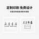 方康科技 rfid电子标签图书高频15693协议uhf超高频图书标签档案管理标签 50x50mm【ICODE SLIX】+背胶 数量500张