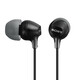 Sony (SONY) MDR-EX15LP wired headphones in-ear 3.5mm interface universal music listening headphones for mobile phones and computers, black
