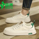 Senma Canvas Herrenschuhe für den Sommer 2025 Atmungsaktiv und vielseitig Casual Board Schuhe ein Fuß sportliche Männer lässige weiße Schuhe Herren weiß und grün 41 (255 mm)