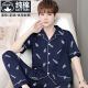 
Pretty (qiaoliya) [pure cotton] pajamas men summer pure cotton short-sleeved cotton teenager thin men's plus size home clothing set [pure cotton] 698 XL