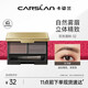 Carslan dual-effect eyebrow powder upgraded version (waterproof, sweat-proof, non-smudged, two-color, natural and long-lasting) 02 gray brown 3g birthday gift for women