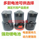 Yuqin Nouveau concept XGN Battery12V 18V 16.8V Drillage de charge Flash Flash Drill Lithium Battery Chargeur Direct Charge 16818V Lithium Battery A