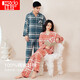 Hongdou shopping mall same style pajamas for women combed cotton long-sleeved woven brushed plaid couple set 35-02 warm orange 170