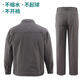 Bangguyipin work clothes suit men's State Grid power welding electrician long-sleeved cotton work clothes autumn and winter factory clothes labor insurance suit 6012 navy suit 175