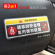 
Smoking car is prohibited to stick the sign on the car. Please remind the car to tie the seat belt sign sticker in the car. Please tie the seat belt 12529cm1 in black.