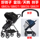 Good kid (GB) stroller GB827GB828GB829 swan gold feather handrail wheel accessories GB826GB828GB827GB829 front wheel left side