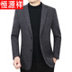 Hengyuanxiang men's thickened suit jacket wool woolen casual wear for middle-aged and elderly people single West loose Chenille suit spring and autumn 562 dark gray (wool woolen) 2XL/185 [recommended 150-165Jin [Jin equals 0.5 kg] wear]