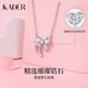 Cardillo Sweet Dreams Necklace Female 925 Silver Pendant Clavicle Chain Birthday Gift for Girlfriend