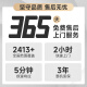 雷索 i3 12100F升13100F/RTX3050/3060/4060吃鸡游戏办公电脑台式机组装电脑主机DIY整机全套组装机 配置五i3 13100F丨512G丨3050 8G