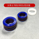 
Plunger sprayer sealing ring 495/595/695/700/995/930S/935S/995 imported sealing ring 695S upper and lower set of imported sealing rings
