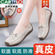 卡帝乐鳄鱼（CARTELO）真皮豆豆鞋女鞋子夏季凉鞋平底透气镂空软底单鞋中老年舒适妈妈鞋 826米色镂空 35