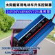 Solar controller MPPT boost battery power generation board 36V48V60V72V electric vehicle battery car charger 48V60V72V1200W boost color LCD model
