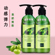 Xianweina Olive Dynamic Brightening Elastin for Women's Curly Straight Hair with Natural Fluffy Style to Improve Frizz and Anti-Dry Conditioner Olive Elastin 260ml*2 Bottles