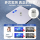 艾斯凯体重秤家用体重秤精准电子秤智能体脂秤减肥专用充电子称重计 送父母长辈节日礼物 【体重秤-充电款】高精准称重+LCD屏