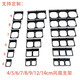 适用电脑风扇固定支架4cm5cm6cm7cm8cm9cm12cm14cm水冷散热支架定 黑色兼容12143