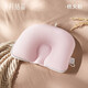 October Crystal Baby Pillow Anti-mite and Antibacterial Baby Shape Pillow Newborn TPE Hose Pillow Universal for All Seasons Peach Blossom Powder TPE Hose Washable Solid Color